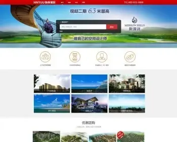 dedecms织梦楼盘房产信息门户织梦源码模板（带手机站）