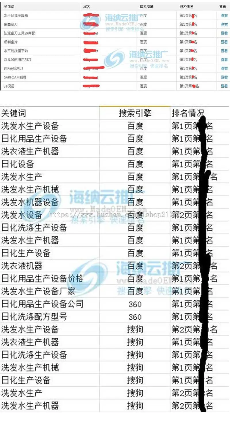 全国地区站群企业分站站群地区分站设备仪器仪表家电电子轴承汽配五金水暖企业泛目录