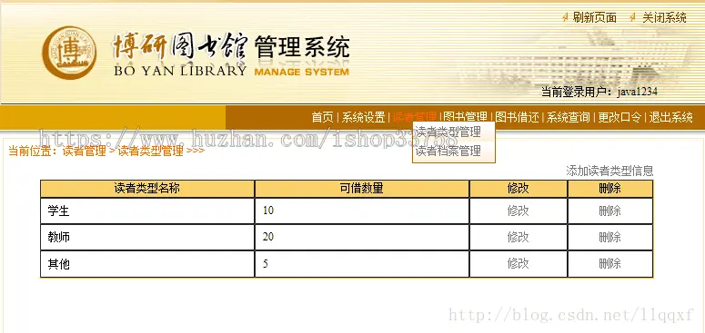 Jsp struts mysql实现的图书馆管理系统项目源码附带视频运行教程 