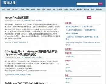 新闻资讯站群系统程序源码 全自动采集CSDN 非小偷