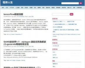 新闻资讯站群系统程序源码 全自动采集CSDN 非小偷