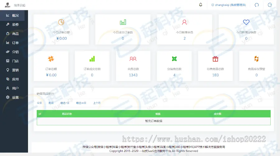 小学数学加减口算数作业布置帮助手流量主小程序