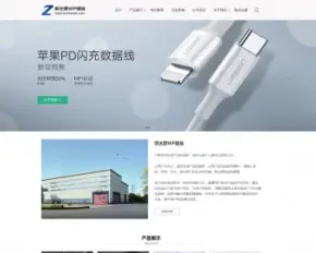 WordPress企业主题Zing通用大气响应式公司网站模板自适应手机端