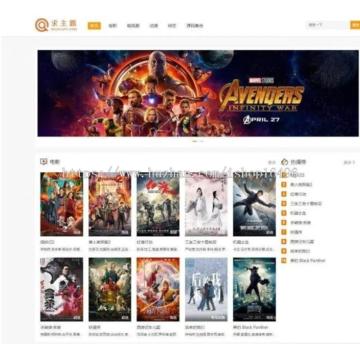 WordPress主题下载电影资源分享下载站zmovie主题 