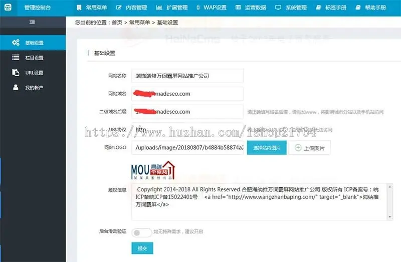 钢格板钢板材加工制造公司网站通用营销模板AI人工智能SEO营销系统 