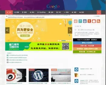 wordpress git主题 cms主题模板