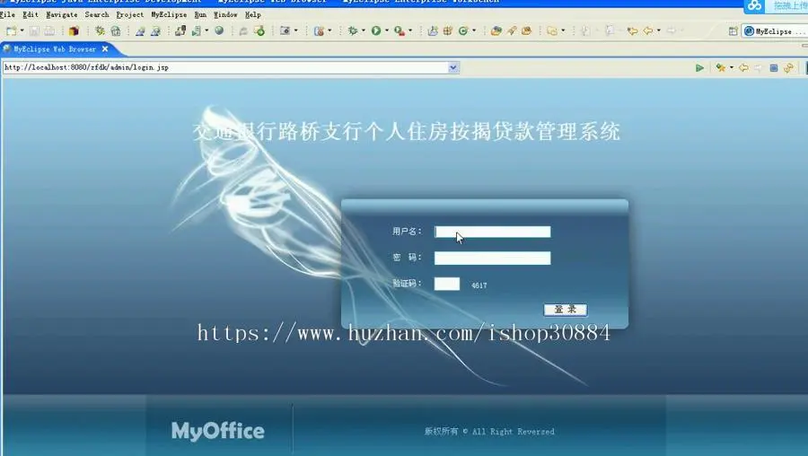 JAVA JSP个人住房按揭管理系统-毕业设计 课程设计