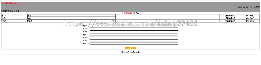 JAVA JSP问卷投票系统JSP投票管理系统JSP问卷调查投票系统JSP在线投票系统JSP投票管理