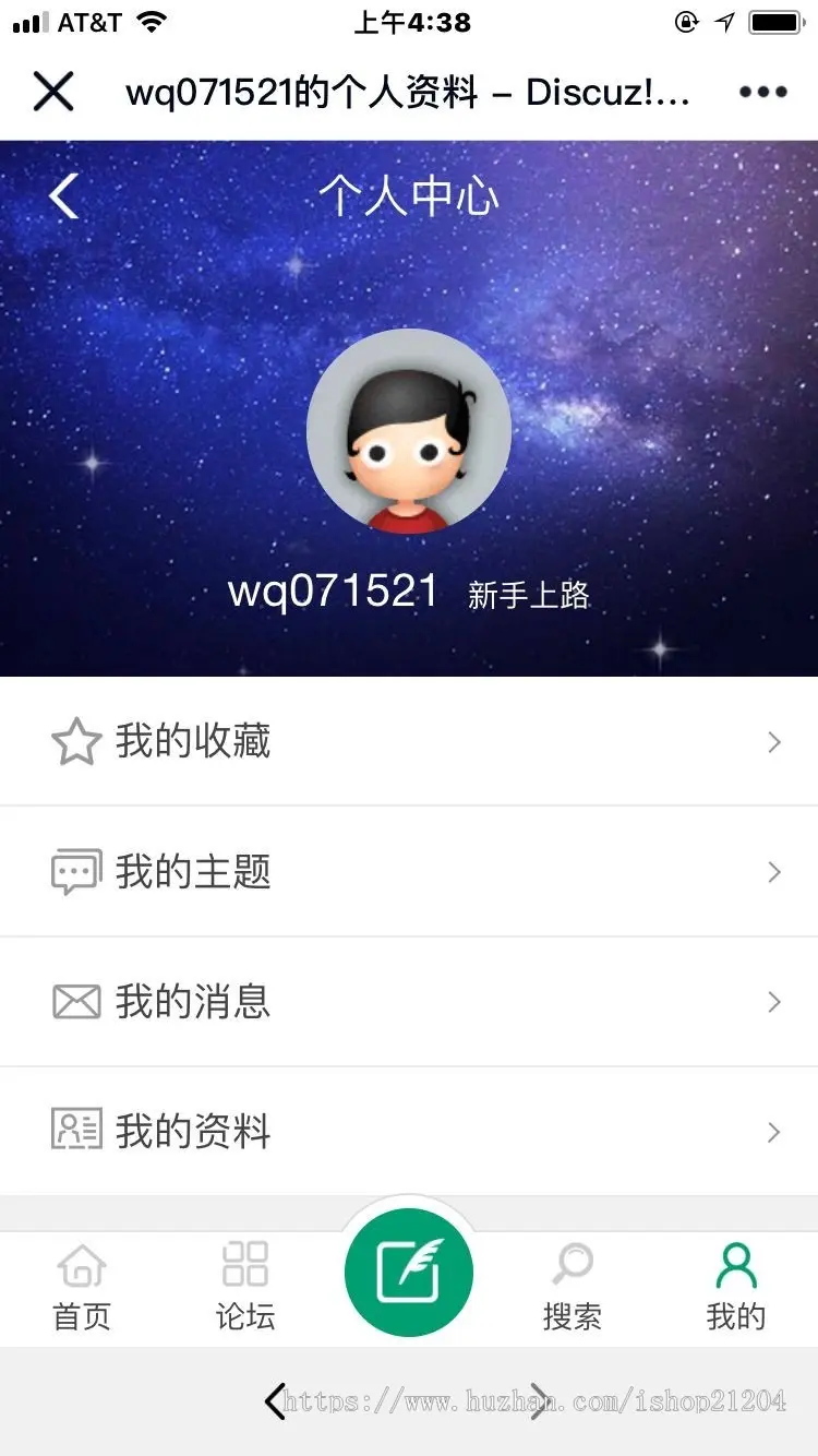 2019php社区系统php论坛功能强大论坛源码网站论坛源码论坛下载站资源站教学等