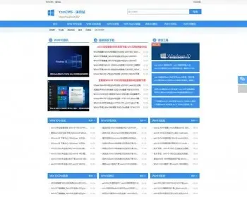 ThinkPHP内核,YzmCMS精仿系统之家下载站源码,可做游戏，软件下载