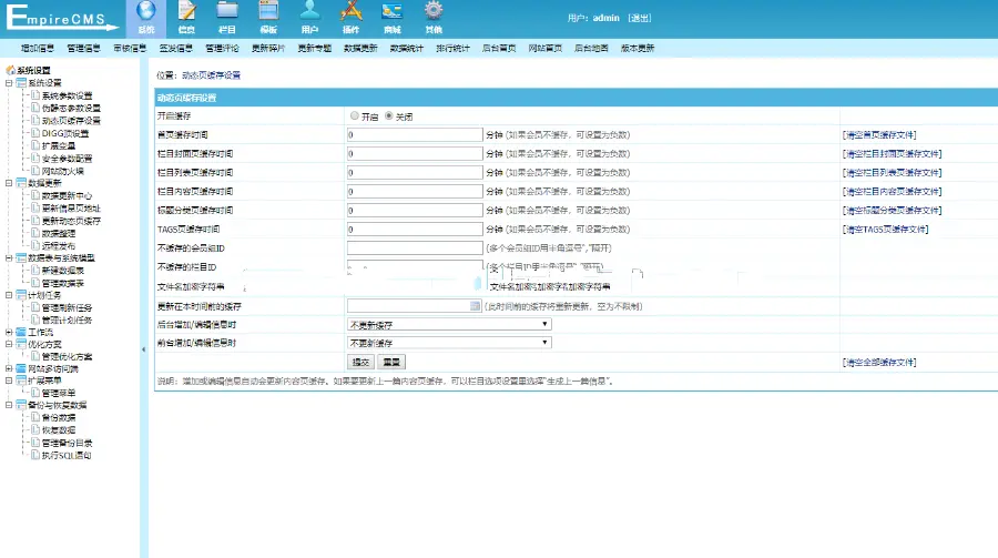 2019仿《腾牛网》下载站帝国CMS源码 下载站模板 同步生成手机站