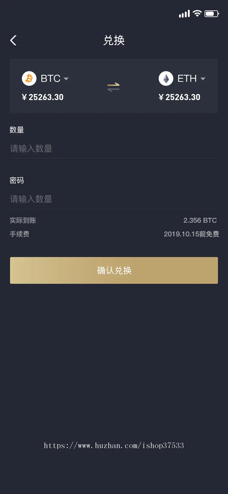 AI智能机器人，钱包，智能，锁仓释放，加权分红APP