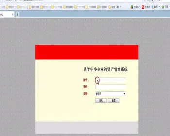 JAVA JSP中小企业固定资产管理系统-毕业设计 课程设计 源代码 论文