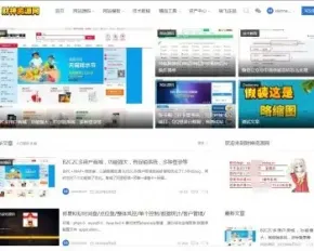 萨龙wp模板,mnews，非常好看的一款模板程序