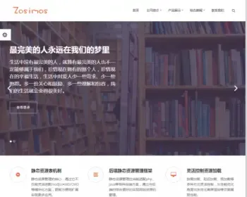 简洁大气的企业站/制造企业/产品展示网站模板源码asp.netC# cms源码自适应H5手机网站