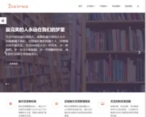 简洁大气的企业站/制造企业/产品展示网站模板源码asp.netC# cms源码自适应H5手机网站