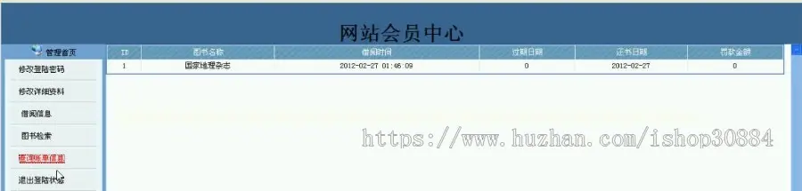 JAVA JSP图书借阅管理系统 图书馆借阅管理系统 javaweb图书管理系统-毕业设计 课程设计