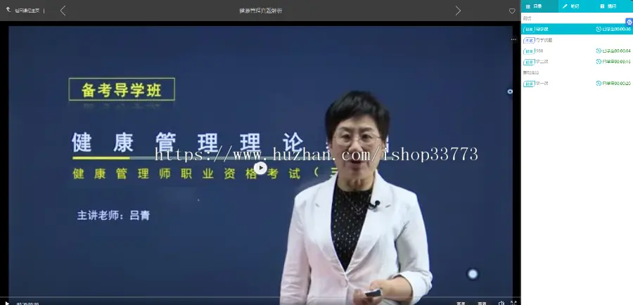 E启学网校系统源码，在线教育系统源码，在线学习平台源码，线上教育系统源码搭建服务