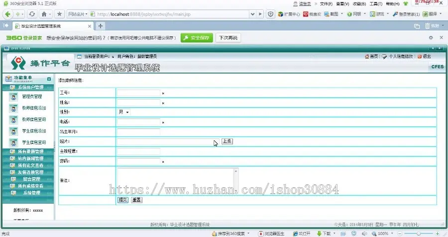 javaweb JSP JAVA毕业论文选题系统 毕业设计选题管理系统 毕设选题提交系统-毕业设计