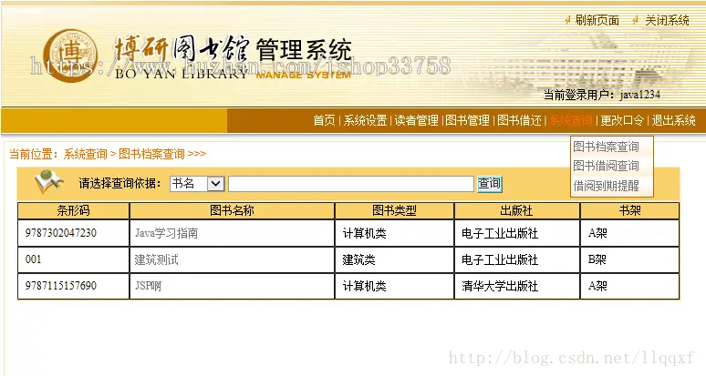 Jsp struts mysql实现的图书馆管理系统项目源码附带视频运行教程 