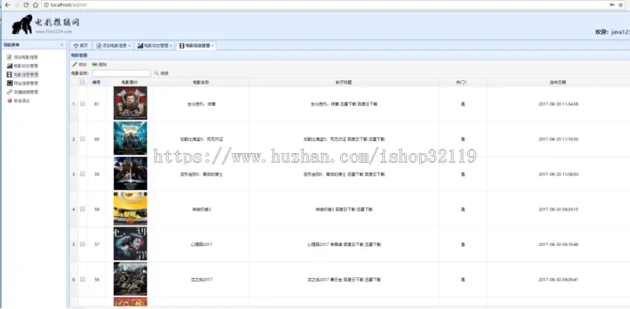 Spring Boot shiro电影推酷网站源码【13】[源码]