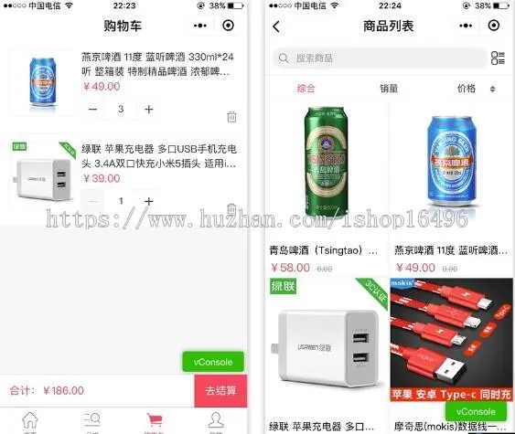 thinkphp内核独立版商城-萤火微信小程序商城采用稳定的MVC框架开发