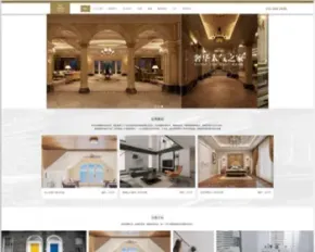 高端大气装潢/地产/家居/黄色经典/企业网站源码 asp.net C# cms网站源码 自适应H5手机网站