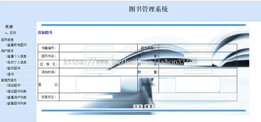 javaweb JAVA JSP图书管理系统（图书借阅系统）-毕业设计-课程设计 