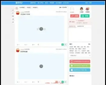 ThinkPHP框架开发仿糗事百科笑话系统PHP源码 WAP手机端模板+积分商城