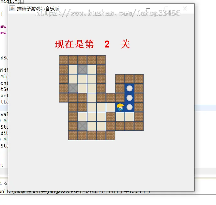 Java推箱子游戏源码（Java推箱子小游戏源码）