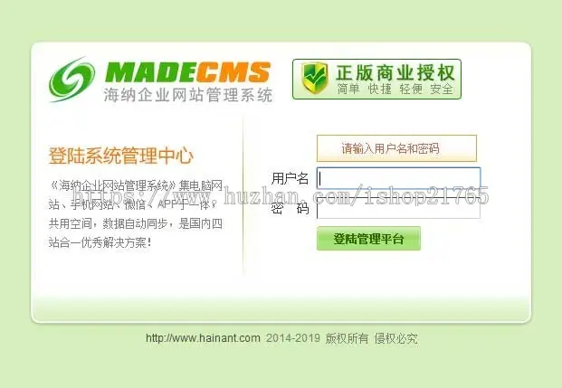 中英文外贸类三合一模板电工电子仪器仪表零件工业设备五金三站合一源码SEO 