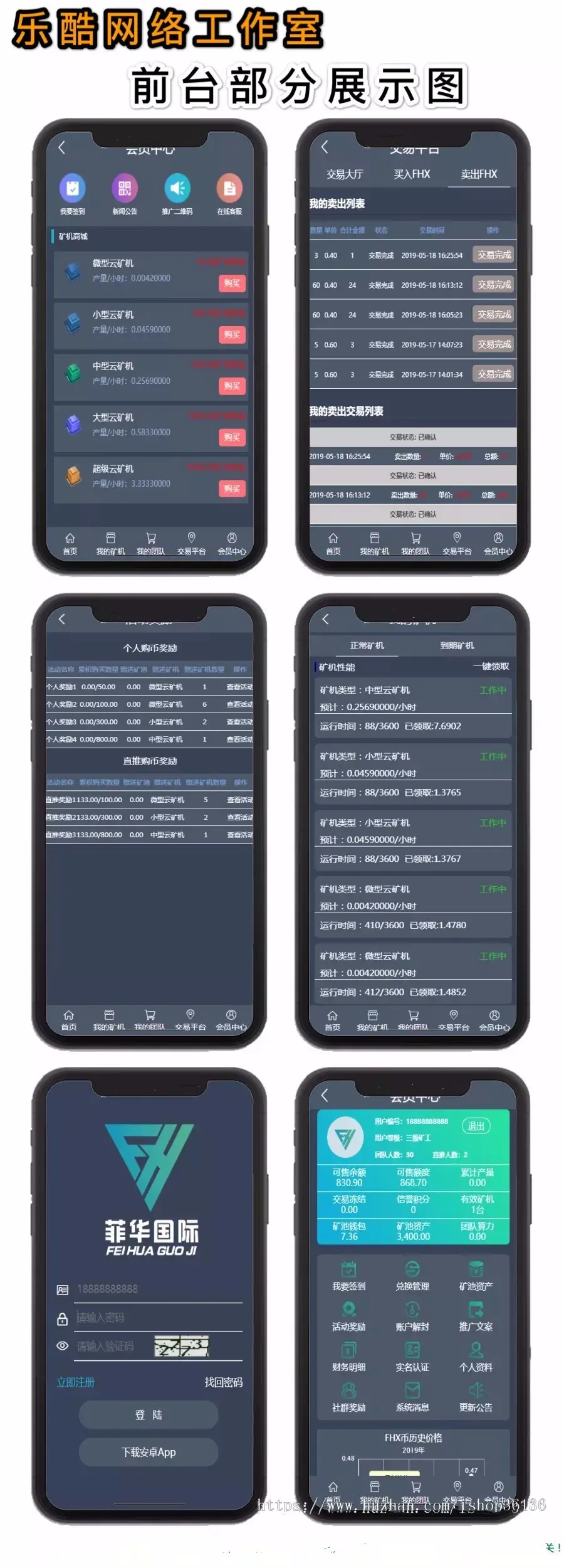 【运营级】CBT云区块源码/全新UI版本/MTC释放源码/矿池云平台游戏OTC