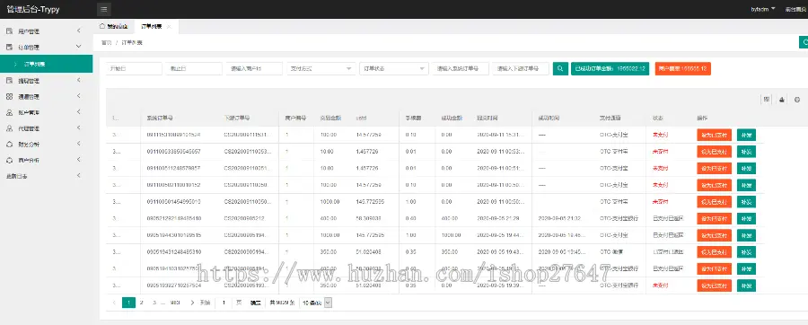 8月28新USDT承兑商系统源码 第三方USDT接口系统，USDT承兑买卖源码