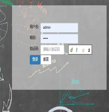 基于easyui+ssm 学生成绩管理系统 