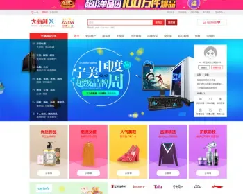 大,商创3.10商业版：含小程序前端+App+二次开发文档+15套商家商业模板