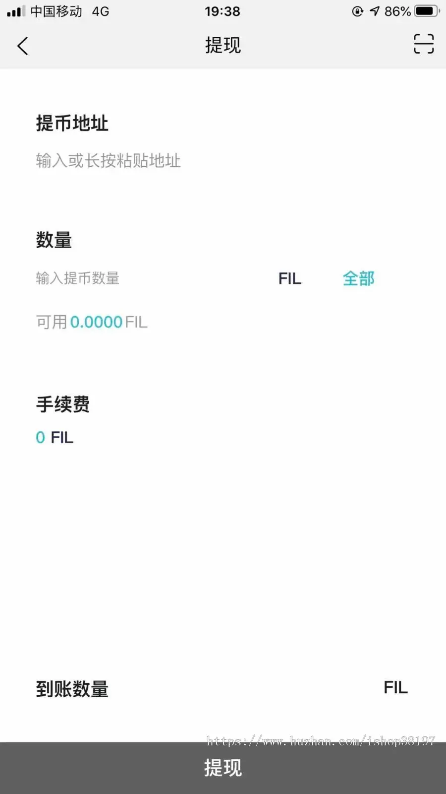 系统源码｜ipfs矿池系统｜FILWallet钱包系统制定｜Filecoin钱包系统开发 