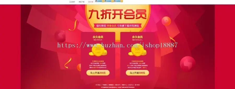 Discuz 整站源码论坛，某服务器完整打包！内置程序可以联系本店 