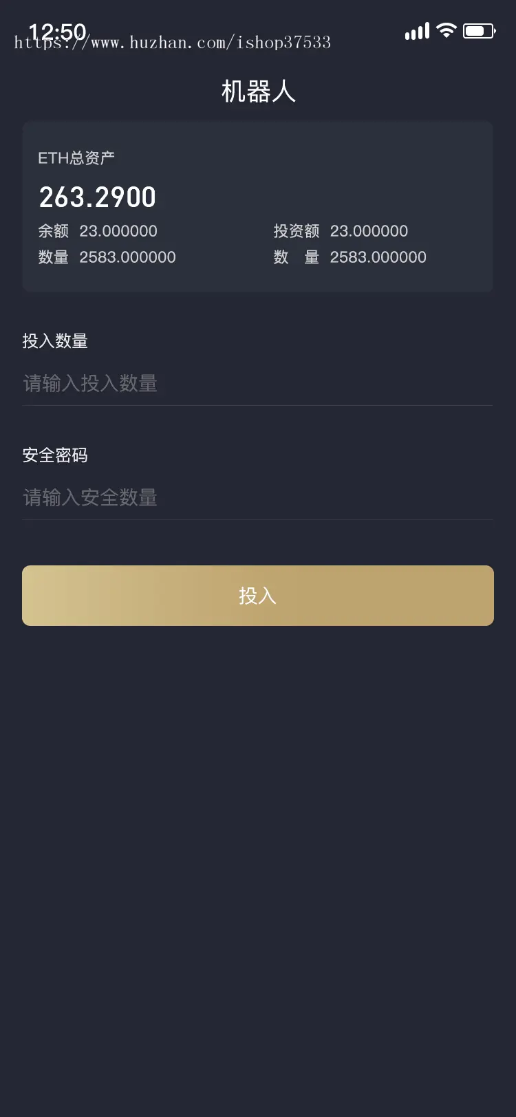 AI智能机器人，钱包，智能，锁仓释放，加权分红APP