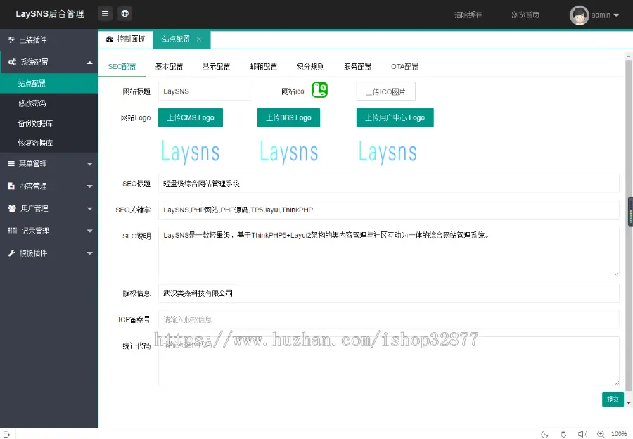 Laysns内核小小资源网模板打包 仿ZBlog响应式CMS轻主题