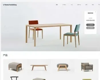 （自适应手机版）响应式家具家居类网站织梦模板 HTML5家装橱柜厨具茶几网站源码