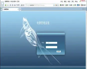 JAVA JSP电费缴费管理系统-毕业设计 源代码 论文