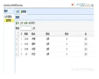 javaweb JAVA JSP课程管理系统（大学课程管理）（增删改查都有）