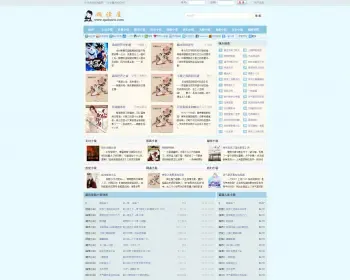 杰奇CMS 2.4 精仿原生笔趣阁模板 PC+WAP双端