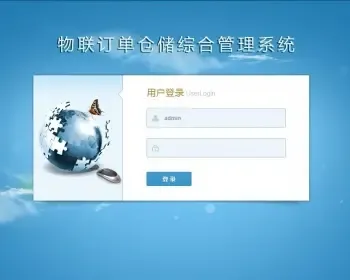 asp.net物联综合管理系统源码