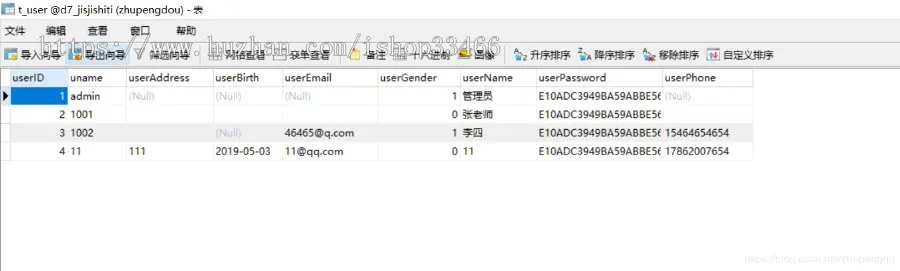 javaweb JAVA JSP计算机系试题库管理系统的设计与实现（ssh）题库管理系统试题管理 