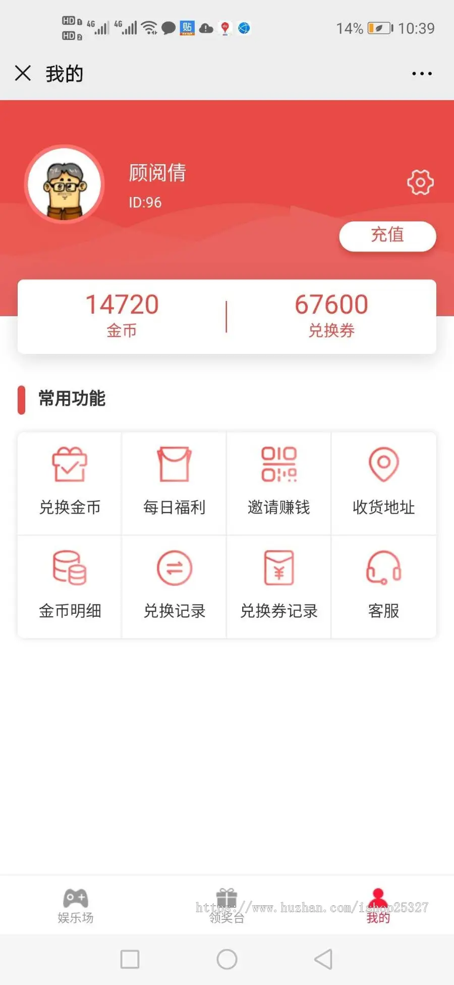 h5公众号闯关游戏疯狂大玩家微信购物商城游戏