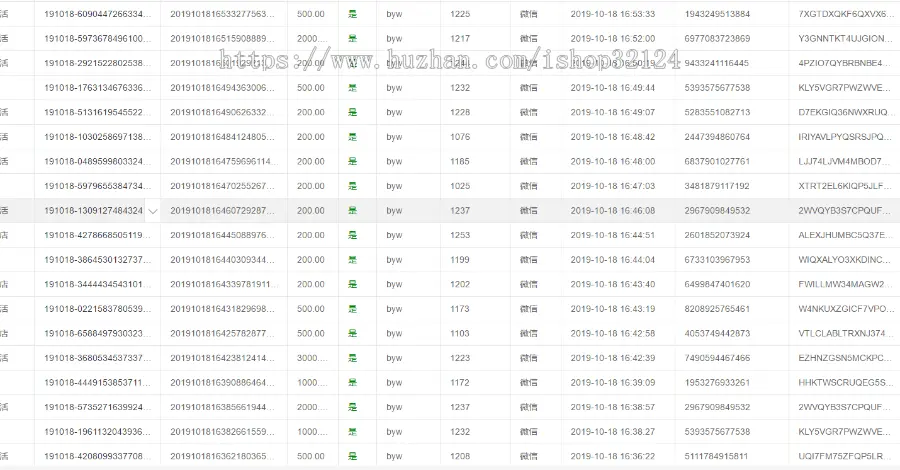 拼拼多多出码系统,pdd出码,pdd通道,拼多多渠道pdd支付安全稳定 拼多多代付 拼多多走物流