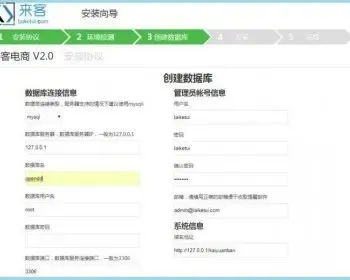 来客推仿拼多多电商小程序商城源码|免费版|APP|钱包|开源