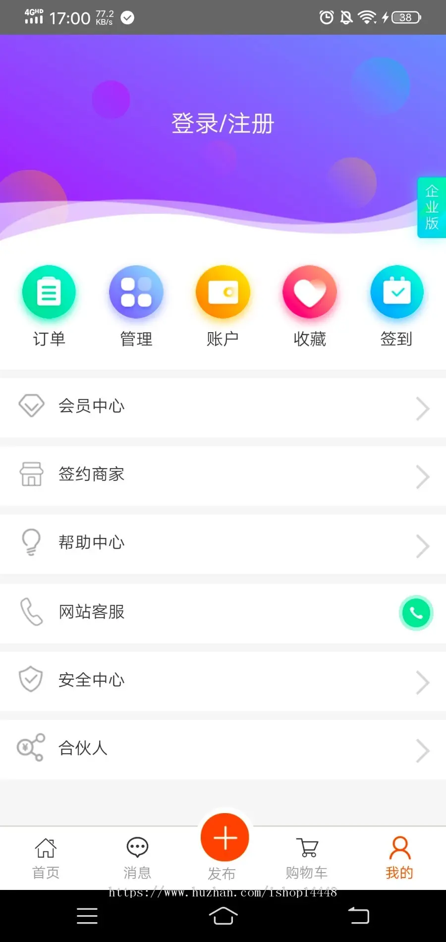 缘分门户app同城app商城房产招聘汽车家政旅游外卖贴吧视频酒店app大全