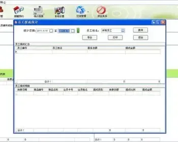 会员管理系统源码Delphi7+Access程序代码新品上市惊爆低价